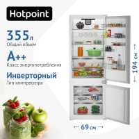 Встраиваемый двухкамерный холодильник Hotpoint HBT 400I, белый