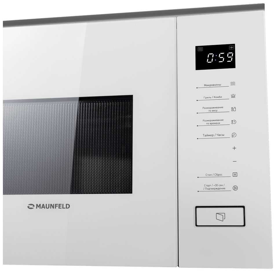 Встраиваемая микроволновая печь СВЧ Maunfeld MBMO820SGW09