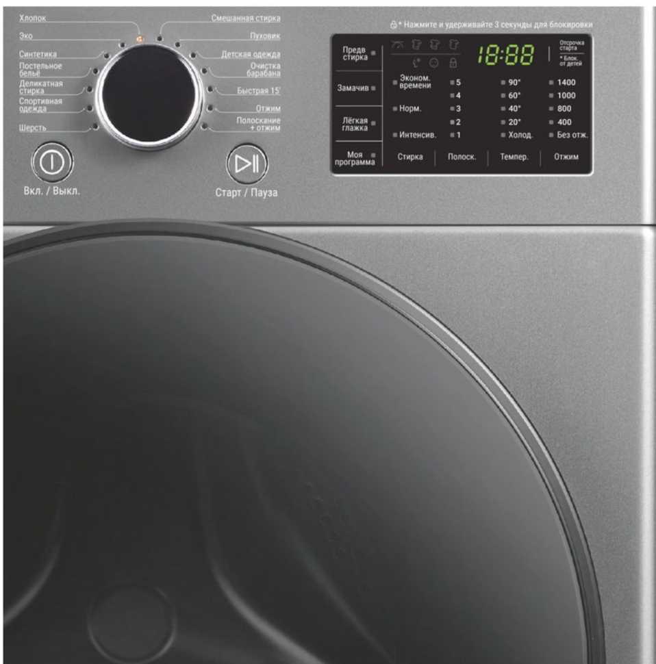 Стиральная машина Willmark WMF-1015LG INVERTER DIRECT DRIVE