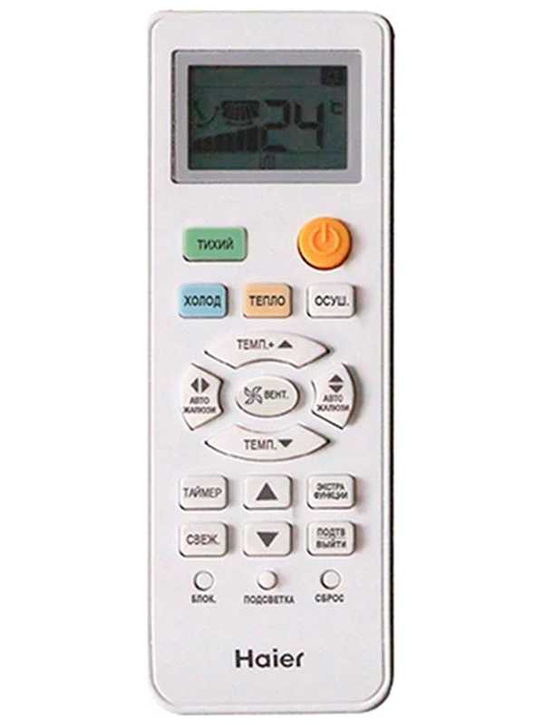 Сплит-система Haier AS18TT5HRA