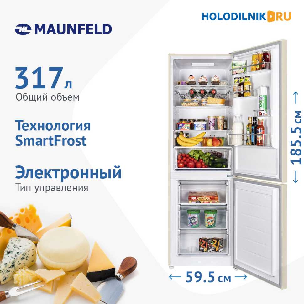 Двухкамерный холодильник Maunfeld MFF185SFBG