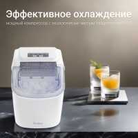 Льдогенератор Tesler ICM-1201 WHITE