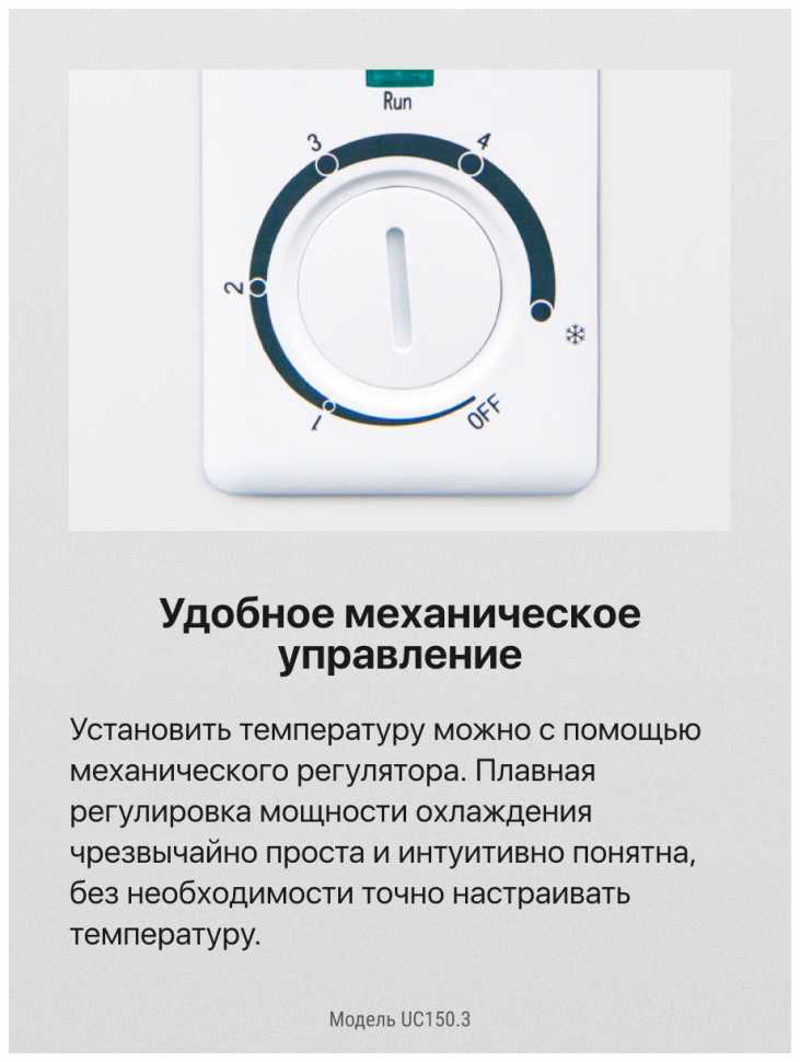Встраиваемый однокамерный холодильник Hansa UC150.3