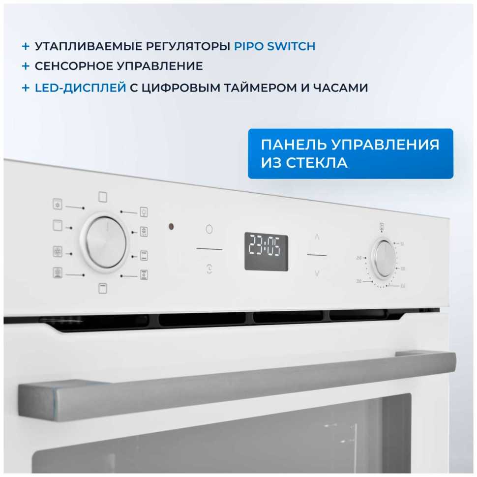 Электрический духовой шкаф Zugel ZOE602W