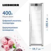 Холодильная витрина Liebherr MRFvd 4011-20 001 серый