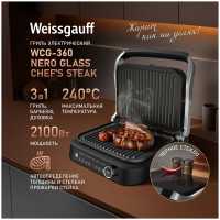 Гриль и шашлычница Weissgauff WCG-360 Nero Glass Chef’s Steak