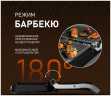 Гриль и шашлычница Weissgauff WCG-360 Nero Glass Chef’s Steak