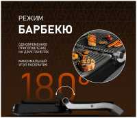 Гриль и шашлычница Weissgauff WCG-360 Nero Glass Chef’s Steak