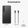 Samsung Galaxy S24+ 12/512 ГБ, черный