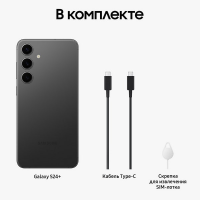 Samsung Galaxy S24+ 12/512 ГБ, черный