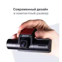 Playme X PRO - видеорегистратор для такси