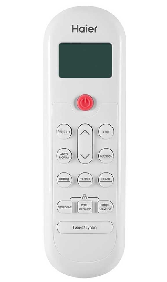 Сплит-система Haier HSU-09HPL203/R3
