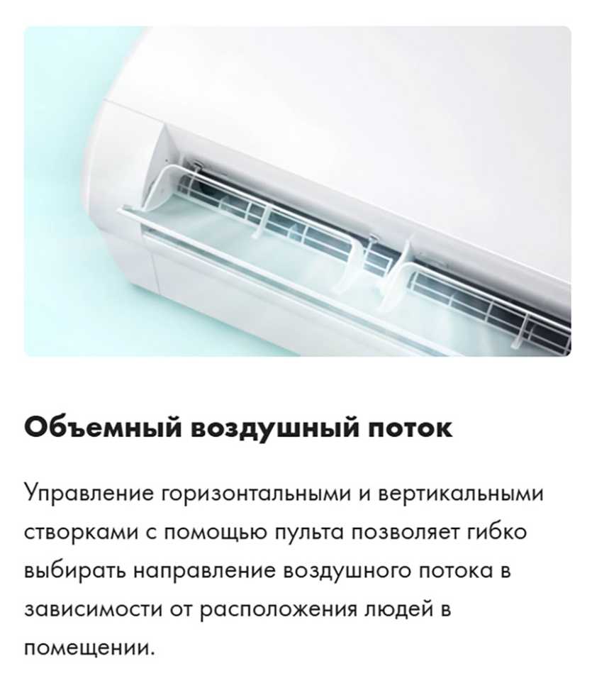 Сплит-система Haier HSU-24HFF103/R3-BIN / HSU-24HUF103/R3OU