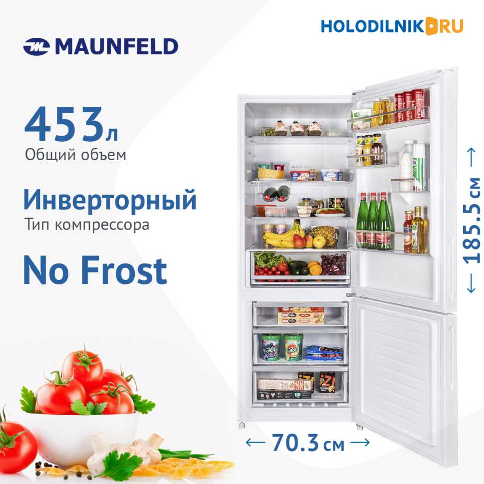 Двухкамерный холодильник Maunfeld MFF1857NFW