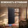 Многокамерный холодильник Tesler RFD-427BI GRAPHITE