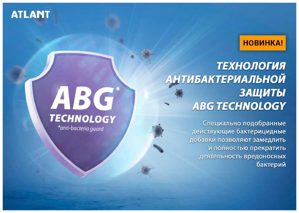 Однокамерный холодильник Atlant Х 1602-100