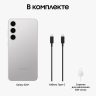 Samsung Galaxy S24+ 12/512 ГБ, серый