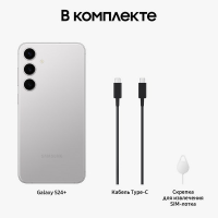 Samsung Galaxy S24+ 12/512 ГБ, серый