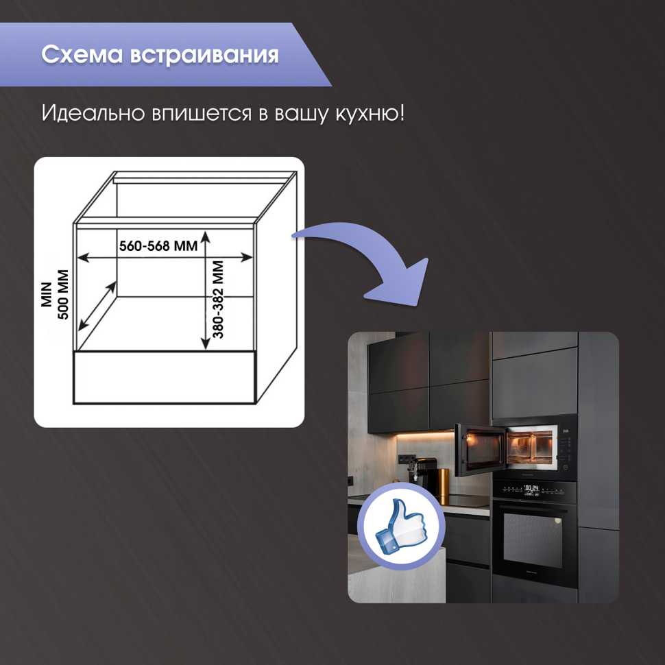 Встраиваемая микроволновая печь СВЧ Zigmund & Shtain BMO 15.252 B