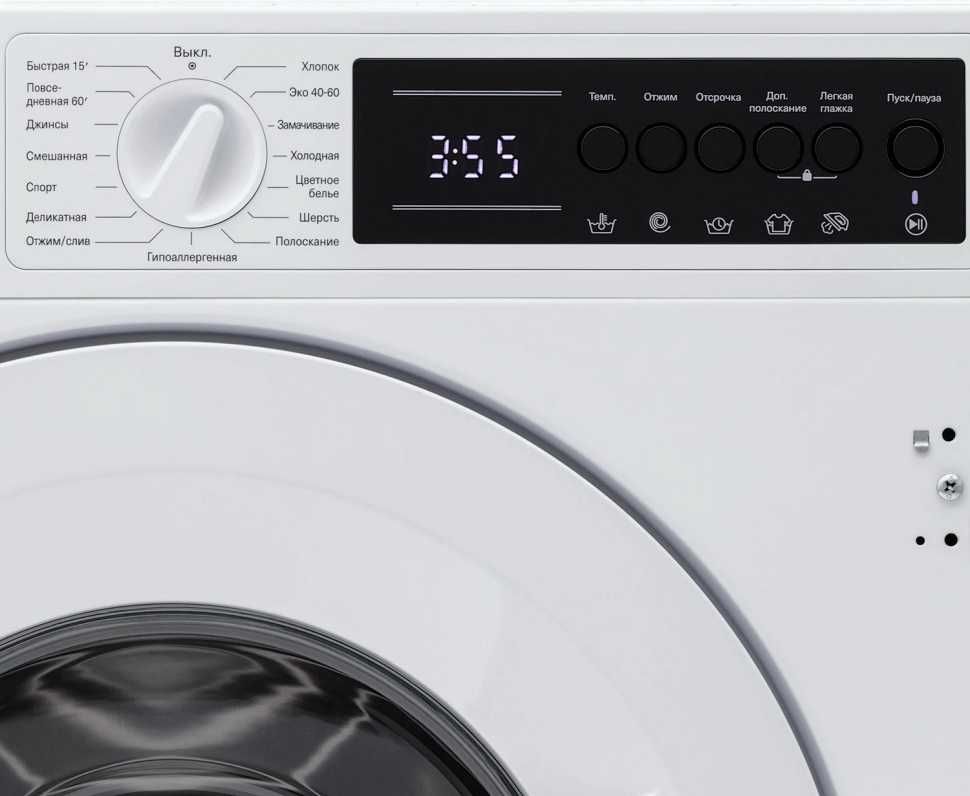 Встраиваемая стиральная машина Krona ZIMMER 1400 8K WHITE