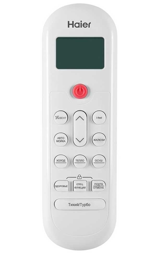 Сплит-система Haier HSU-24HPL203/R3