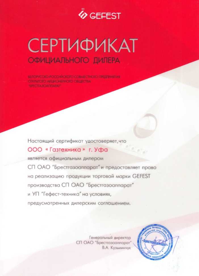 Электроплита Gefest ЭПНД 5140-02 0038