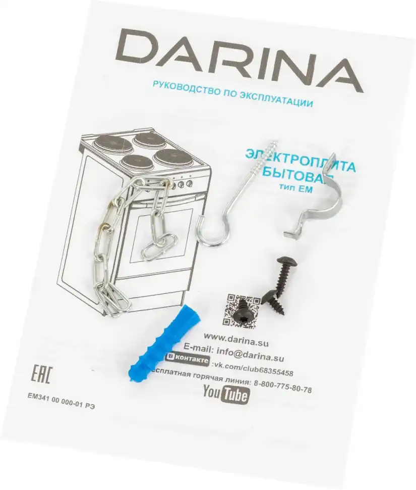 Электроплита Darina S EM 341 404 At