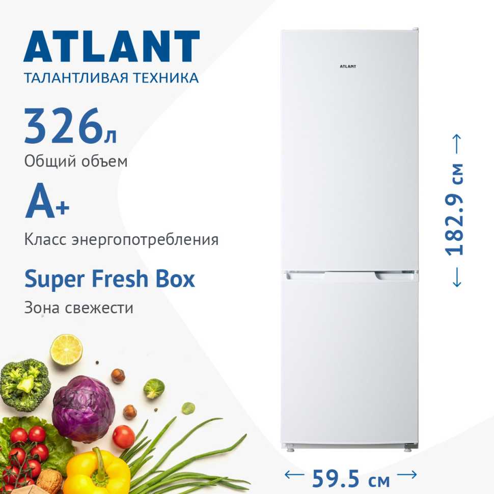 Двухкамерный холодильник Atlant ХМ-4721-101
