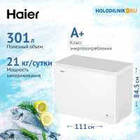 Морозильный ларь Haier HCE301R