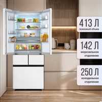 Многокамерный холодильник Tesler RFD-427BI SPARKLING WHITE