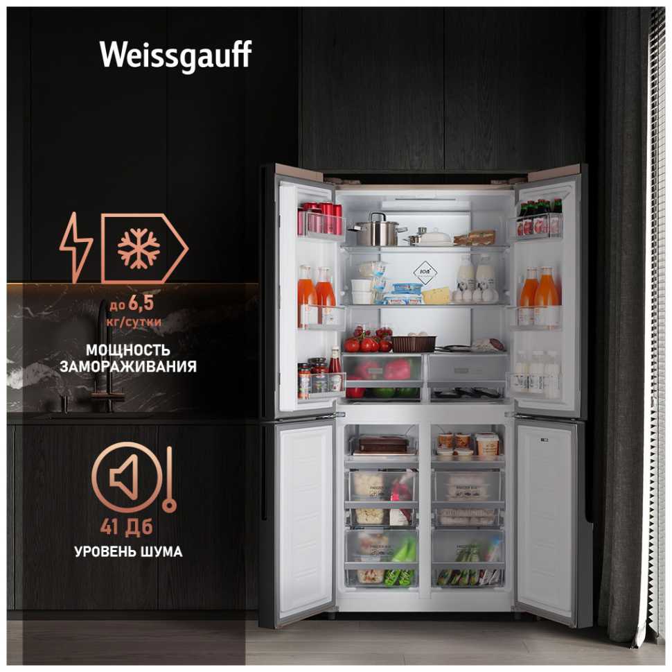 Холодильник Side-by-Side Weissgauff WCD 450 BEG NoFrost Inverter