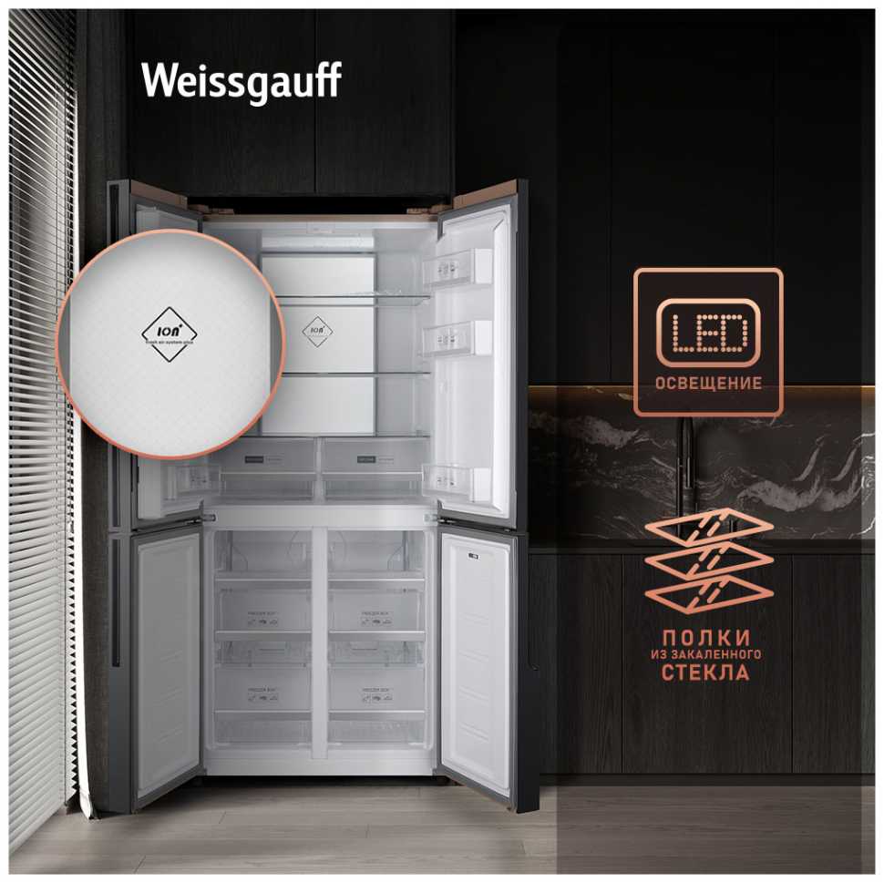 Холодильник Side-by-Side Weissgauff WCD 450 BEG NoFrost Inverter