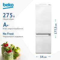 Встраиваемый двухкамерный холодильник Beko BCHA 2752 S