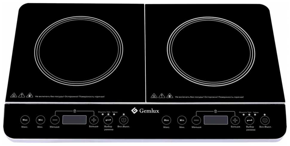 Настольная плита Gemlux GL-IP-22 L