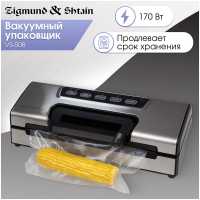 Вакуумный упаковщик Zigmund &amp; Shtain VS-508