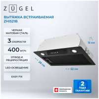 Вытяжка Zugel ZHI521B черная