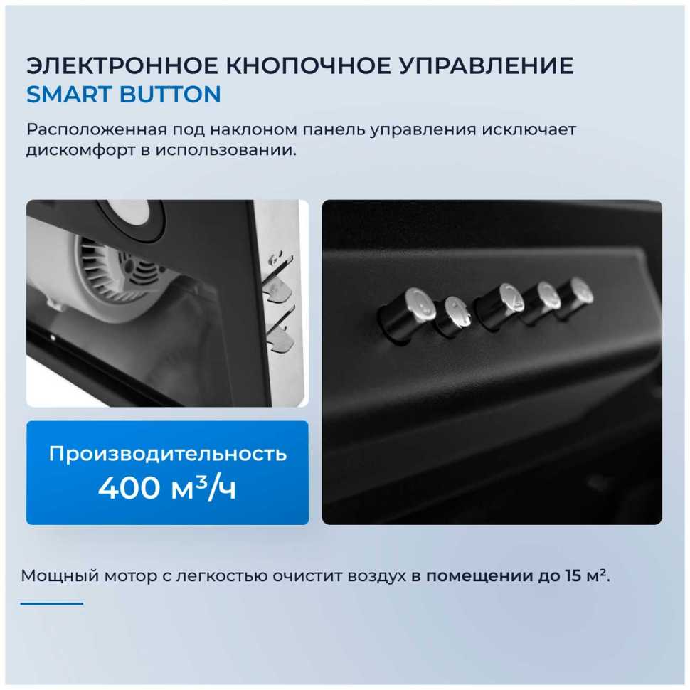 Вытяжка Zugel ZHI521B черная