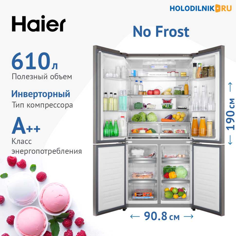 Многокамерный холодильник Haier HTF-610DM7RU