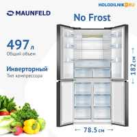 Многокамерный холодильник Maunfeld MFF181NFSB