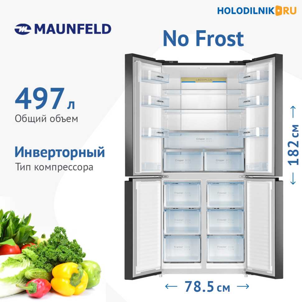 Многокамерный холодильник Maunfeld MFF181NFSB