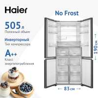 Многокамерный холодильник Haier HTF-508DGS7RU