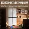 Многокамерный холодильник Tesler RCD-547BI SPARKLING WHITE