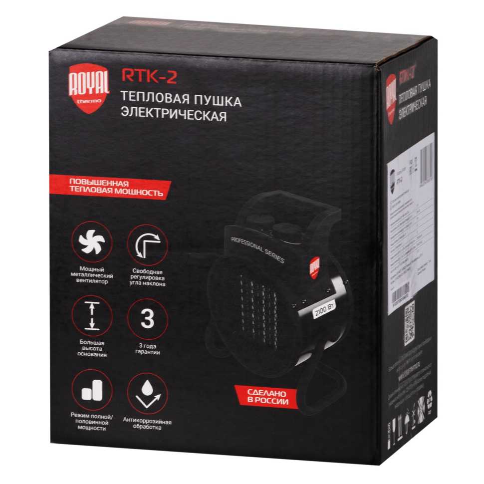 Пушка тепловая Royal Thermo RTK-2