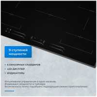 Электрическая варочная панель Zugel ZIH617B