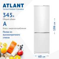 Двухкамерный холодильник Atlant ХМ 6021-031