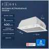 Вытяжка Zugel ZHI521W белая