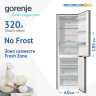 Двухкамерный холодильник Gorenje NRK 6192 AXL4