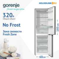 Двухкамерный холодильник Gorenje NRK 6192 AXL4