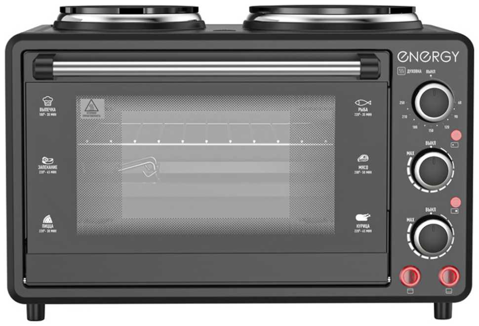 Электропечь Energy GН-26A-B (1400 Вт, 26 л) (105503)