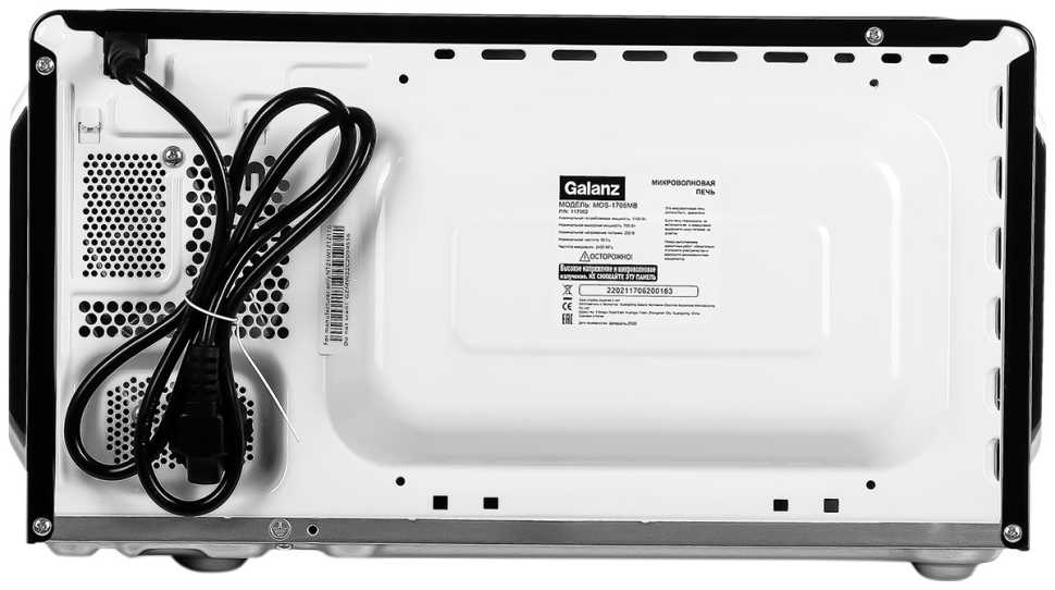 Микроволновая печь - СВЧ Galanz MOS-1706MB 17л. 700Вт черный